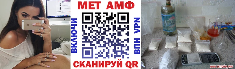 Amphetamine Розовый  ссылка на мегу   Суровикино  как найти наркотики 