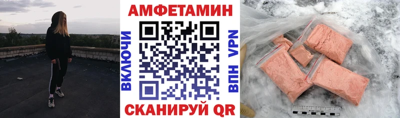 АМФ 98% Суровикино