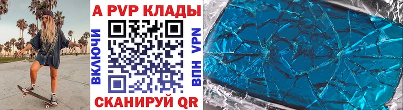 А ПВП VHQ МЕГА ССЫЛКА Суровикино
