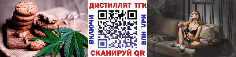 kraken ONION  Суровикино  Еда ТГК конопля 