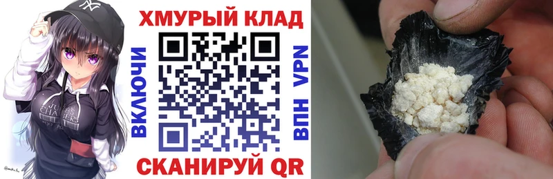где купить наркоту  Суровикино  kraken ONION  ГЕРОИН Афган 