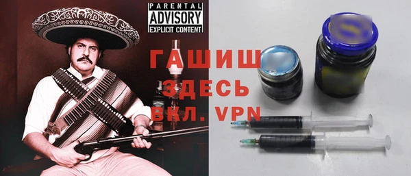 мефедрон мука Заволжье