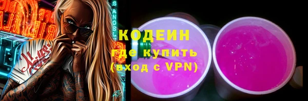 наркотики Алзамай