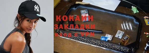 наркотики Алзамай