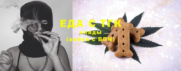 крисы Елабуга