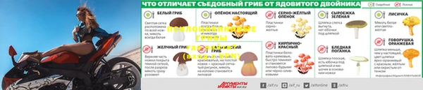 бутик Алексин