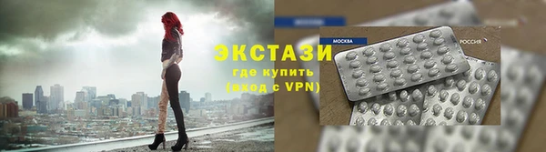 бутик Алексин