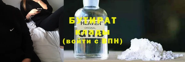 бутик Алексин