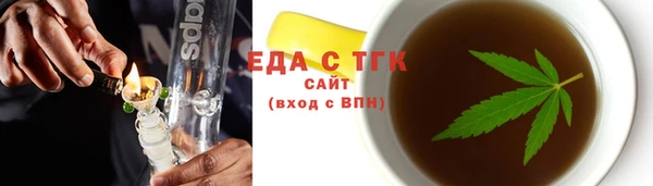 мефедрон мука Заволжье