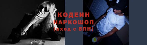 наркотики Алзамай