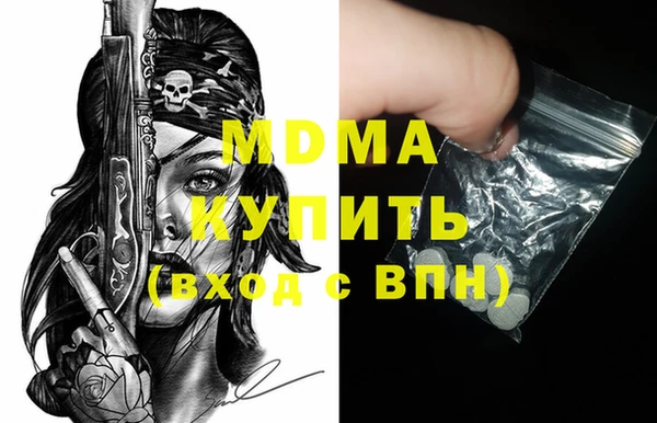 наркотики Алзамай