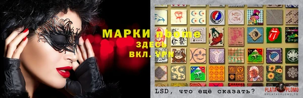 бутик Алексин