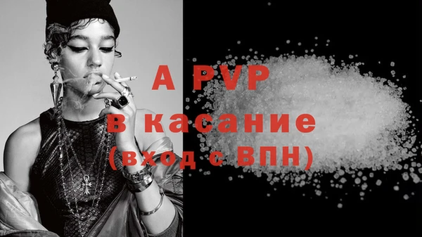 бутик Алексин