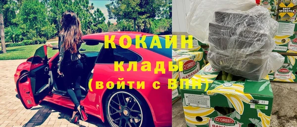 бутик Алексин