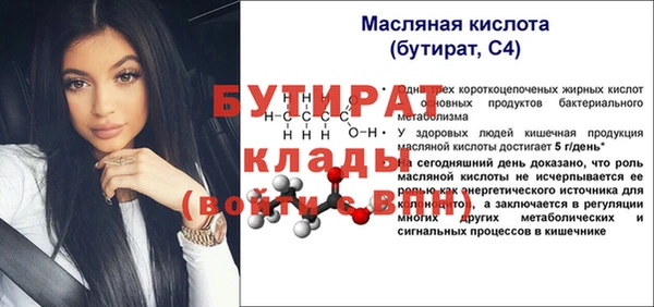 бутик Алексин