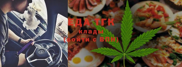 бутик Алексин