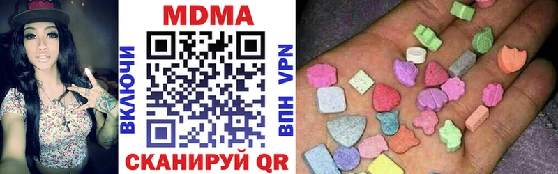 MDMA VHQ  Суровикино 