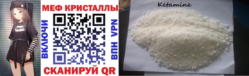 Мефедрон mephedrone МЕГА ONION Суровикино купить закладку