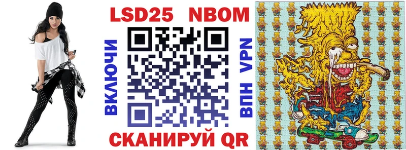 Марки 25I-NBOMe 1,5мг  блэк спрут сайт  Суровикино 