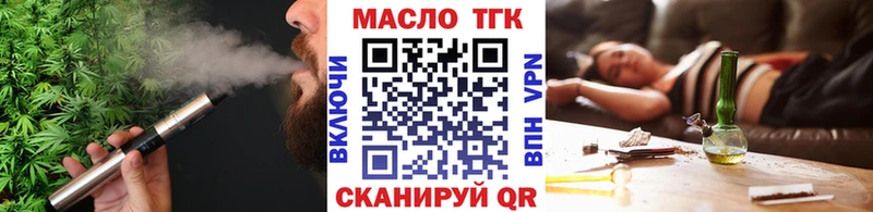 Дистиллят ТГК Wax  Суровикино 
