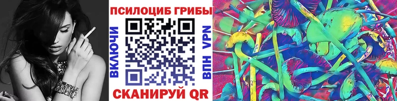 Галлюциногенные грибы GOLDEN TEACHER  omg   Суровикино 